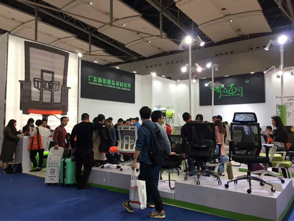 2017 Guangzhou Office Furniture Fair