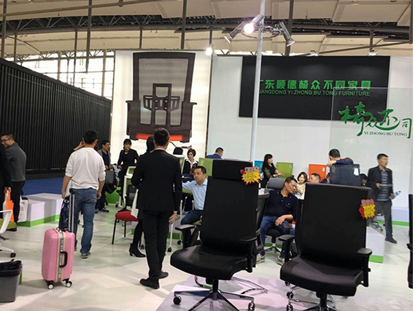 2017 Guangzhou Office Furniture Fair