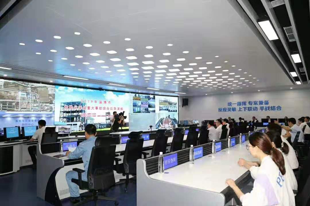Shandong Zibo City Emergency Management Bureau
